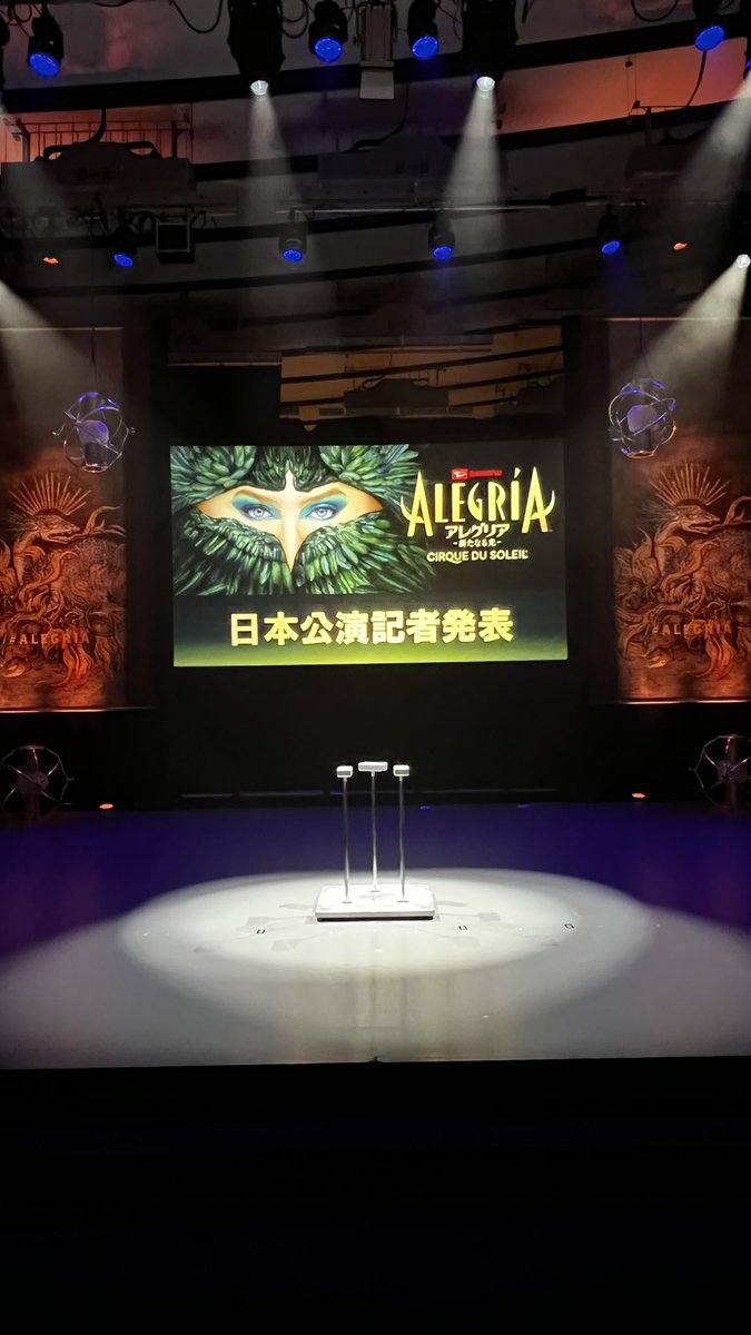 Cirque's tweet photo. ありがとう! 🇯🇵💜 Thank you for the excitement, #Japan! We can't wait for you to see #Alegria under the #BigTopCirque in #Tokyo on February 8, 2023, and in #Osaka on July 14, 2023! 🎪☀️ https://t.co/i0oQc6MUlk