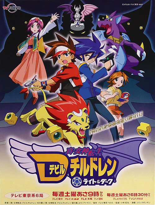ShinMegamiTues's tweet photo. Took forever to π΄ββ οΈ this, but the next #ShinMegamiTuesday release is #DevilChildren Light & Dark! (aka #DemiKids). Unlike Red & Black this anime aired on TV, got πΌ releases & nothing else. This is a MEGA mirror with 01-09+21-52. Enjoy! https://t.co/8jdzbrgvzj #megaten https://t.co/MWfuKkxgBK