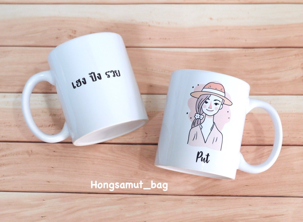 Hongsamut2's tweet photo. 💖แก้วเซรามิคสกรีนชื่อ(สกรีนรูปถ่ายได้ )#ของขวัญรับปริญญา #ของขวัญวันเกิด #ของขวัญให้แฟน 
#ลดราคาเหลือเพียงใบละ 138฿ 

 🎉สั่ง 2ใบ ในราคาใบละ 129฿(สั่งเยอะ มีราคาส่งให้ค่ะ)

ดูรีวิวในShopeeนะคะ 👉https://t.co/MpXZKYtimJ

Line 👉: https://t.co/L5i679nWhQ
(ค่าขนส่งถูกกว่าในแอพค่ะ) https://t.co/crrD8L2ydm
