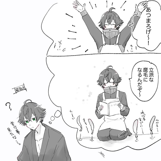 何を描いて……………????? 