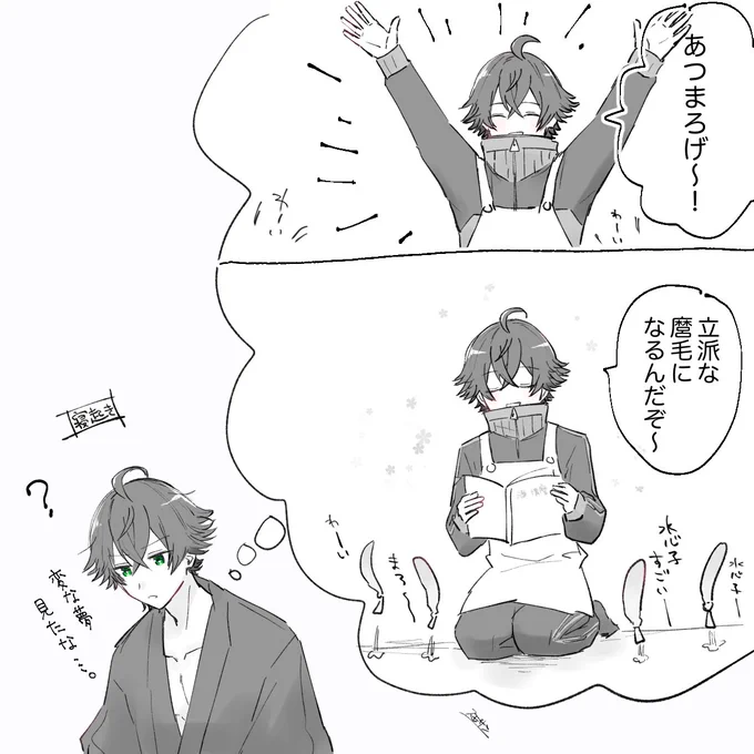 何を描いて……………????? 
