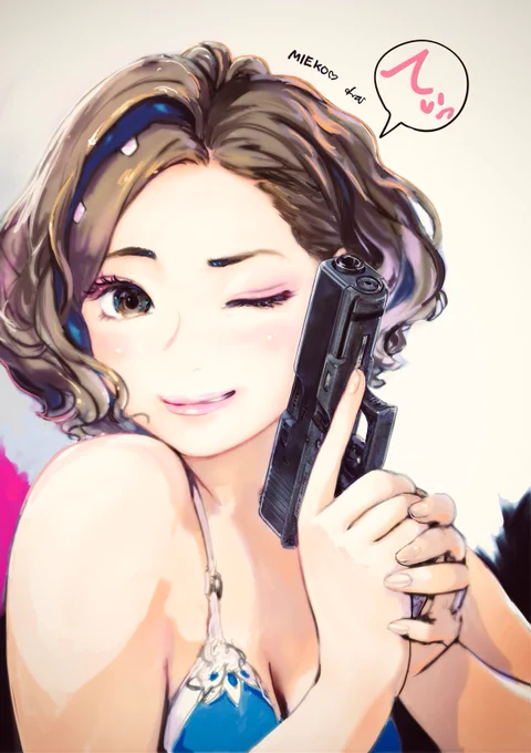 てぃっ!! 