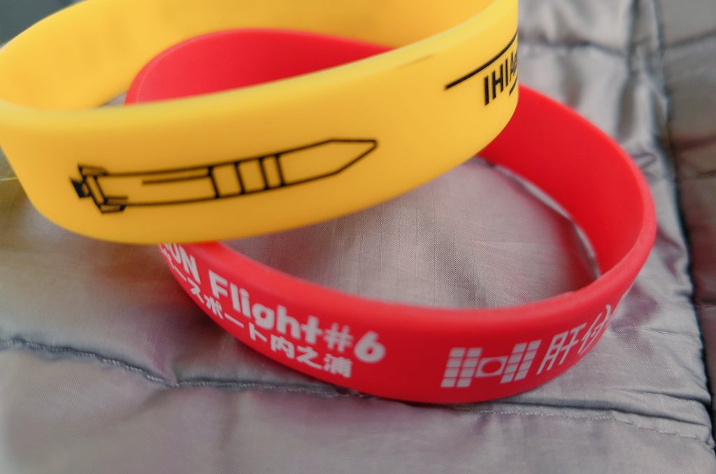 NOlive817's tweet photo. 寒いけど…強風だけど…応援中。
イプシロン頑張れーー
#イプシロンロケット6号機 https://t.co/PPIJSjUjKx