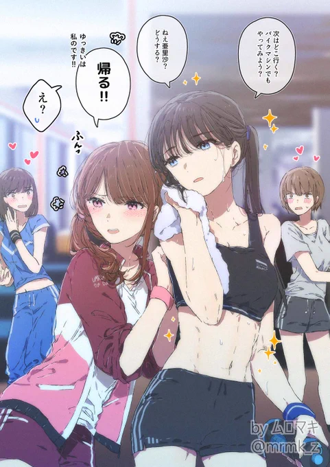 66日目
体型のいい彼女と女性専用ジムに行ってみたら…
#100日チャレンジ #100日百合チャレンジ 