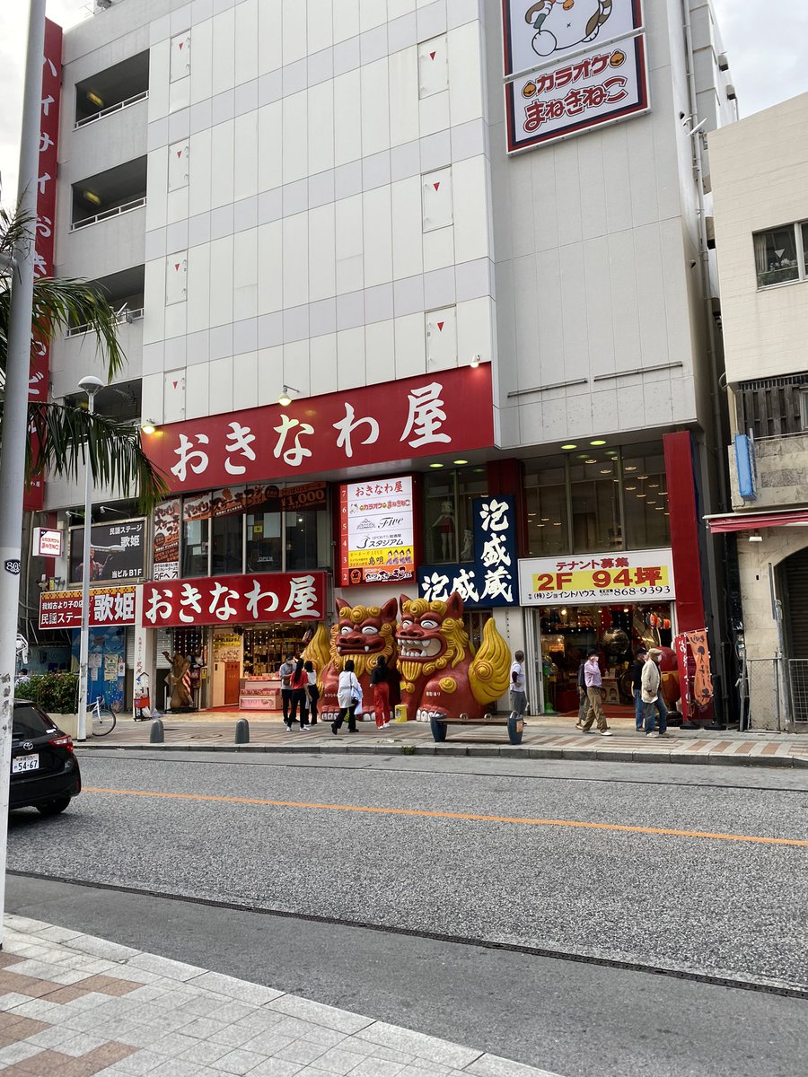1119Cocoa's tweet photo. 昨日は鍾乳洞と国際通りとアウトレット行ってきた！
今日は昼からゴルフ(^^) https://t.co/fjLBc6SY3O