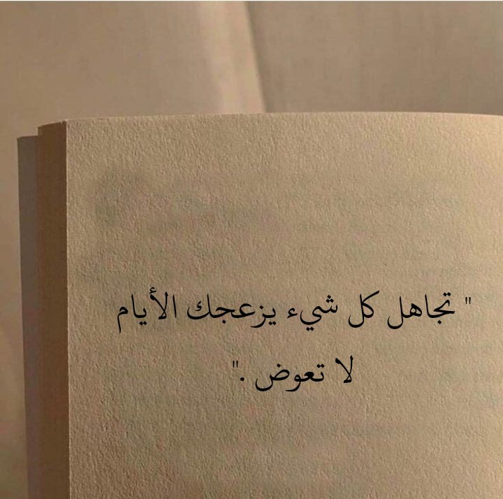 أقتباس (٢١)