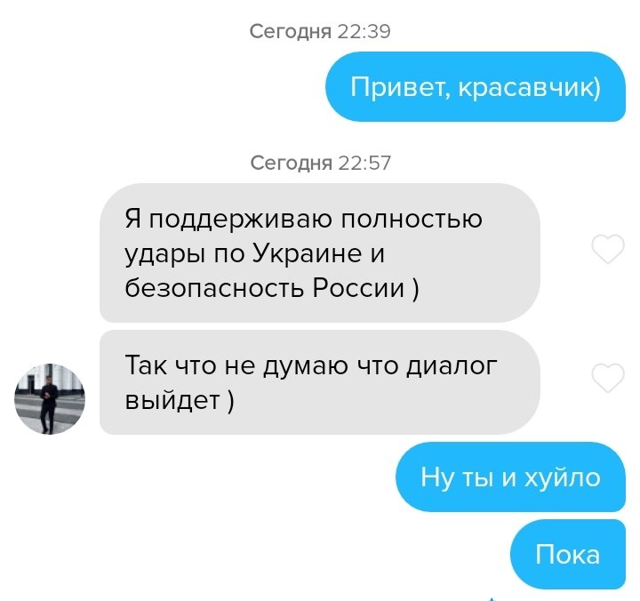 Devockapripev's tweet photo. Зашла в тиндер, вышла из тиндера. https://t.co/wGPBS0FaxF