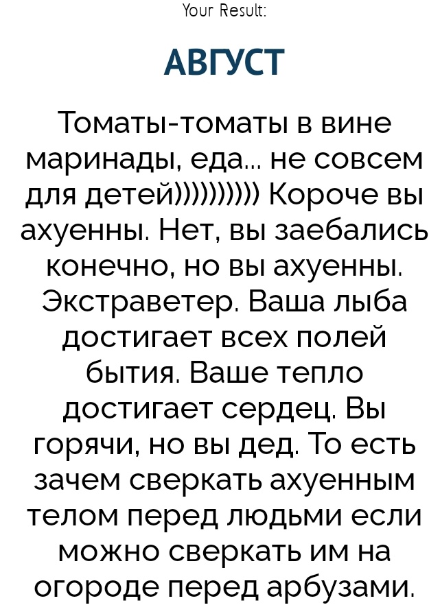 НЕЕЕЕТТ Я НЕ ДЕЕД 😭😭😭😭
