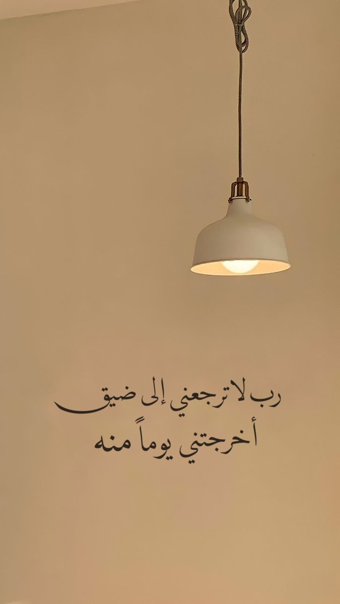 liil2e's tweet photo. يارب ... https://t.co/jJbF5Dpgvx