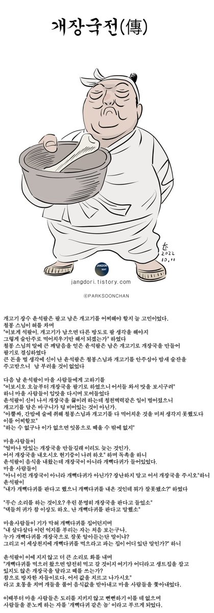 김어준 저장소 (@newsgongjang) on Twitter photo 