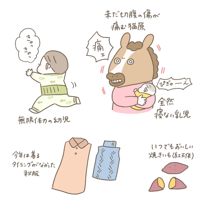 近況。
中々お返事できなくて申し訳ありません🙇‍♀️ 