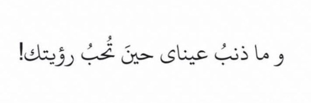 مازن إسماعيل (@mz7zn) on Twitter photo 