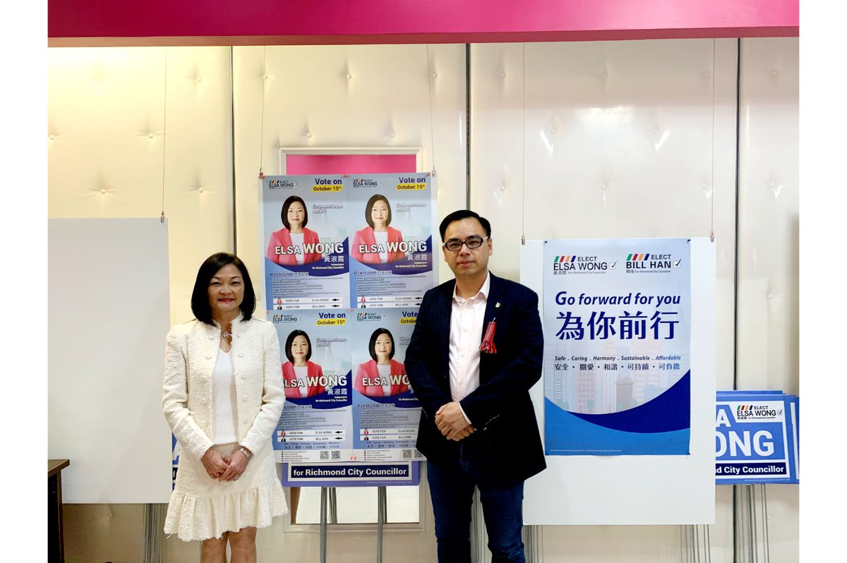 Elsa Wong tweet media