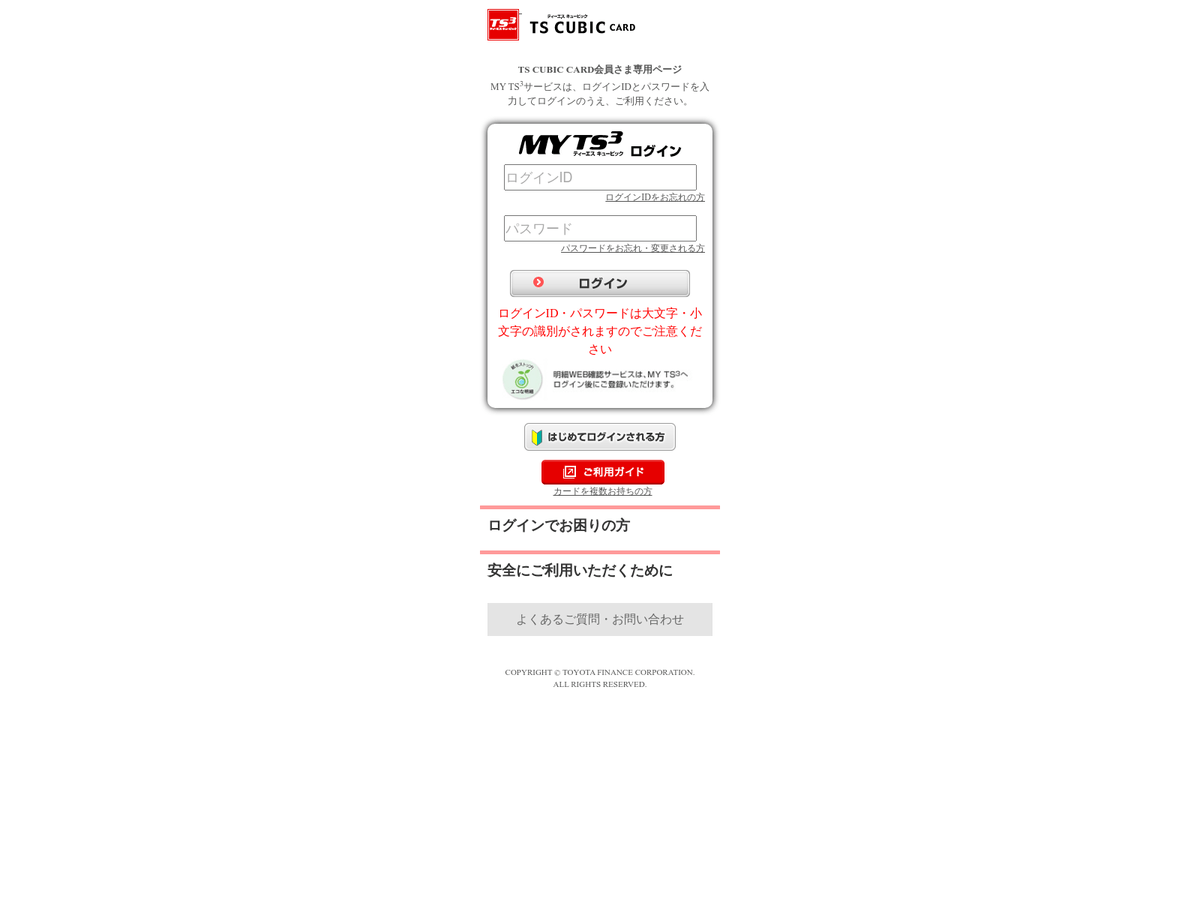KesaGataMe0's tweet photo. #Phishing #TSCUBIC #TSCUBICCARD
IP:204.152.210.213
(AS 8100 / ASN-QUADRANET-GLOBAL )
hxxps://www.casabiamarket.com/tsc https://t.co/FxVraIfJzg