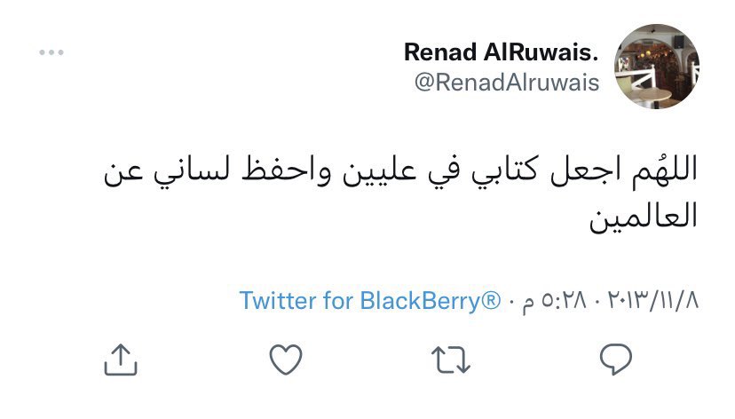 Kings3660's tweet photo. رحم الله الراحلة #رناد_محمد_الرويس @RenadAlruwais رحمةً واسعة ساهموا بنشر تغريداتها واذكروها بدعوة . https://t.co/STSA7Kifjf