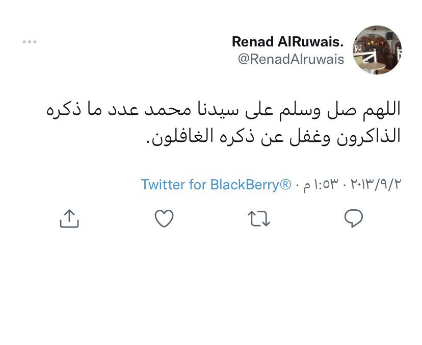 Kings3660's tweet photo. رحم الله الراحلة #رناد_محمد_الرويس @RenadAlruwais رحمةً واسعة ساهموا بنشر تغريداتها واذكروها بدعوة . https://t.co/STSA7Kifjf