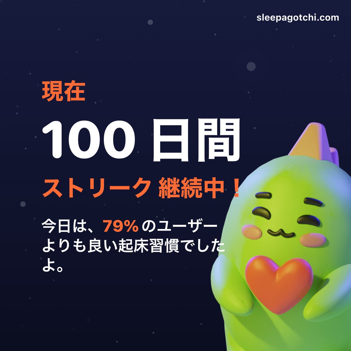 yan_bu's tweet photo. ストリーク継続中！💤
⁦@komicrypto⁩ に参加しよう！💙
もうじき、ベータバージョン。
何が変わるんだろう https://t.co/3Dqp9OcDaT