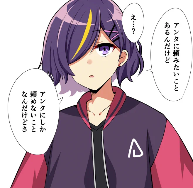 本日 アンドロイドちゃんの最新話を更新します!
ここから数話はこの子がメインのお話となります。
コメディ…そして『ちょっぴり』シリアスなお話をお楽しみください! 