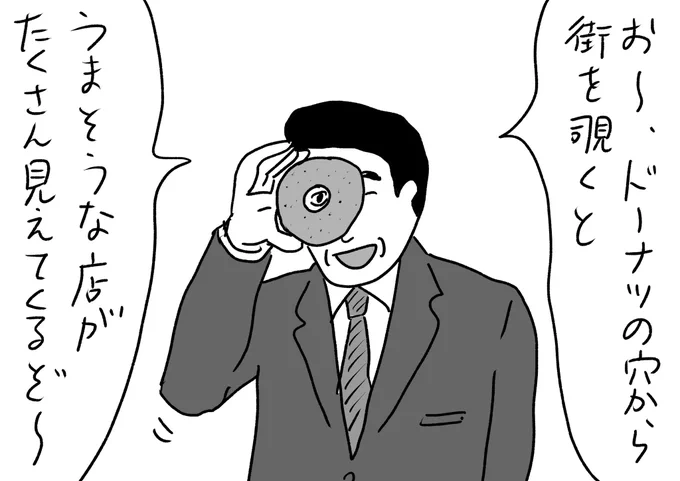 いろいろ迷走しているグルメドラマ
#おほまんが 