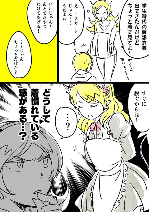 今日のらくがき
スピーディに着慣れて来てしまったりんでぃちゃんと訝しむお姉ちゃん 