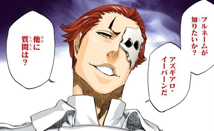 ブリーチ 卍解を取り戻す方法は侵影薬 取られたら戻らないか解説