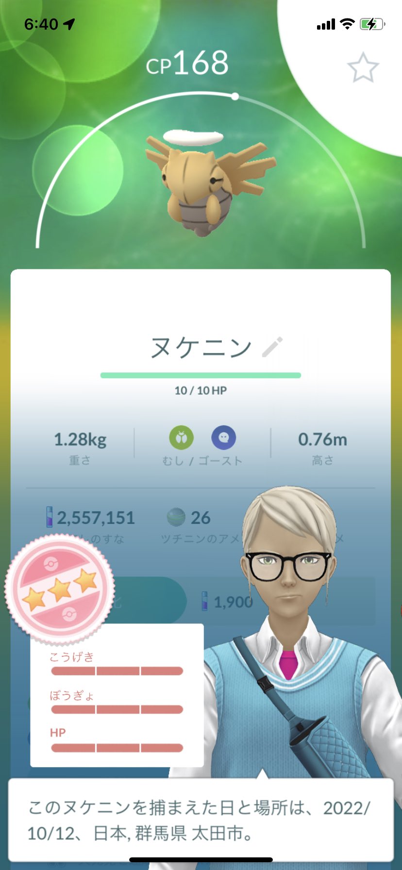 シャンデラ Isxbhfx63ui6tu4 Twitter