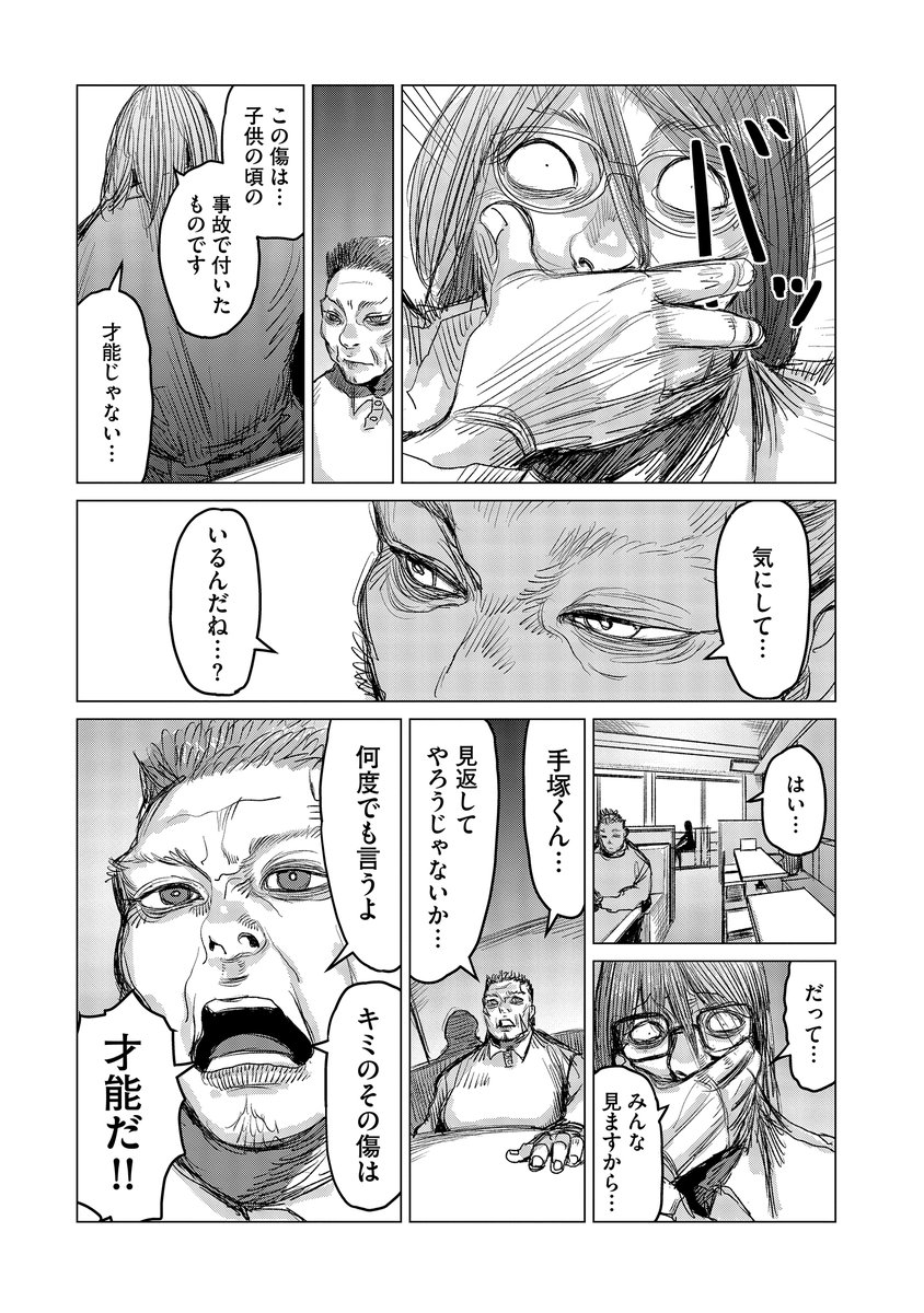 (4/12) 