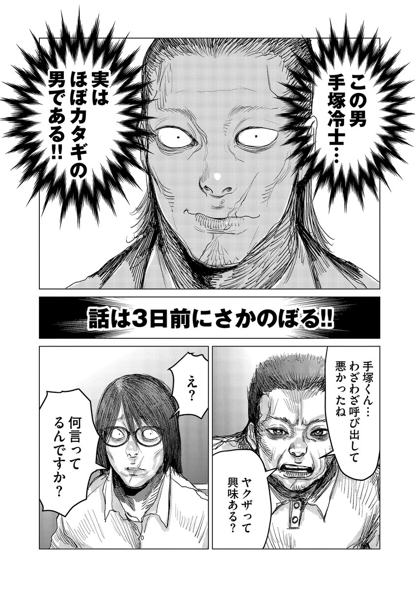 (2/12) 