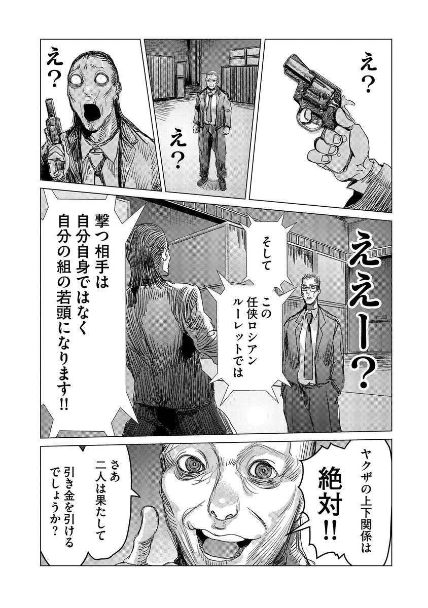 (9/12) 