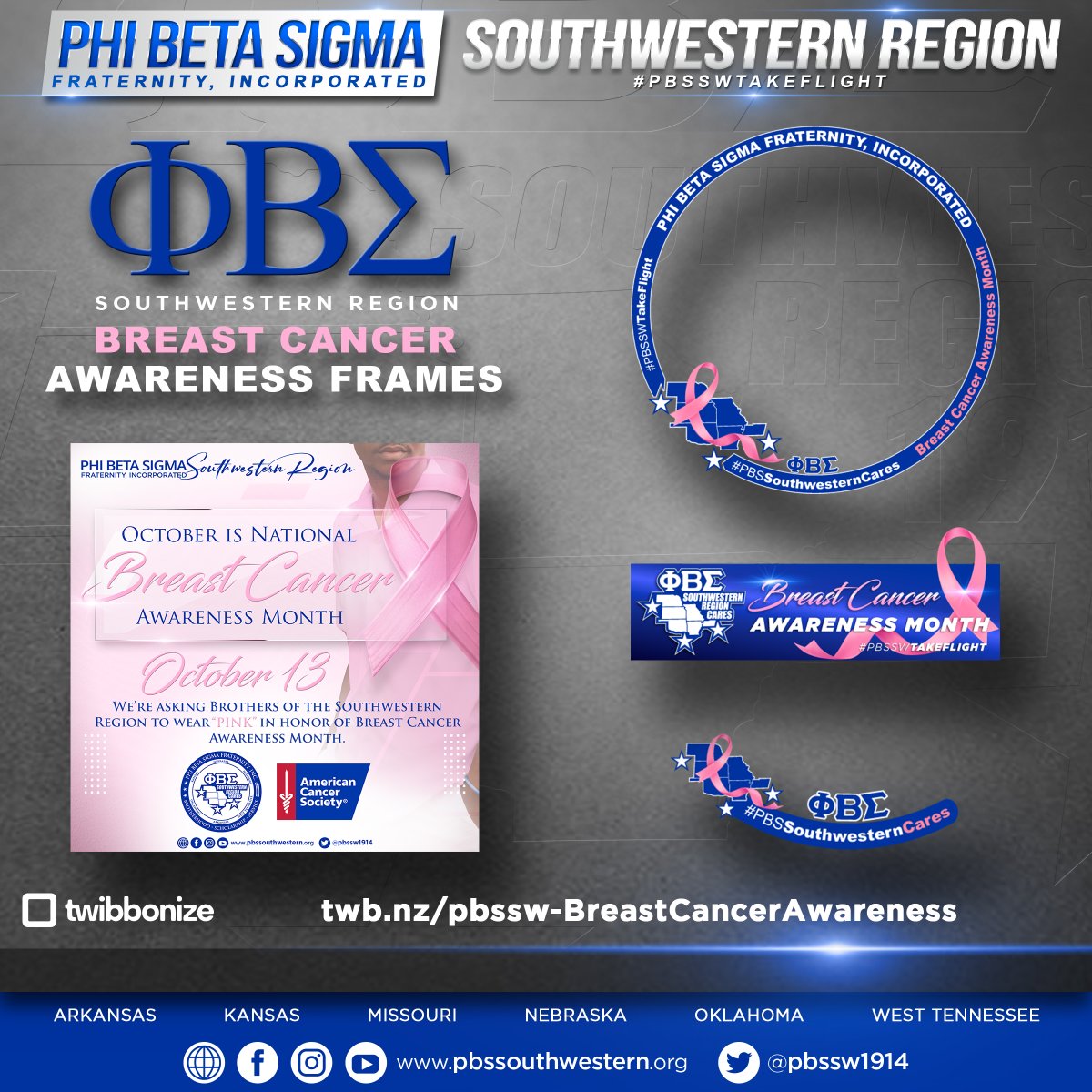 WE ARE ALSO ASKING BROTHERS TO DONATE $25 TO THE PBS IMPACT FOUNDATION, UNDER THE SOCIAL ACTION PARTNERSHIPS CAMPAIGN. USE THE GIVELIFY LINK BELOW OR SCAN THE QR CODE. MAKE SURE YOU ADD YOUR CHAPTER NAME WHERE IT SAYS “ADD A MESSAGE."
giv.li/eo1u94