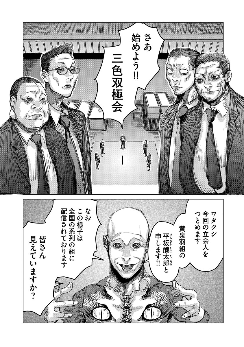 (8/12) 