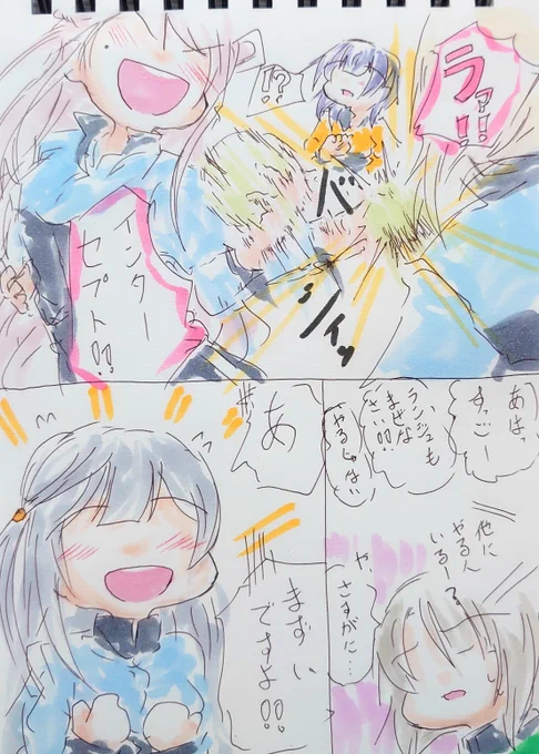愉快な仲間たち。 