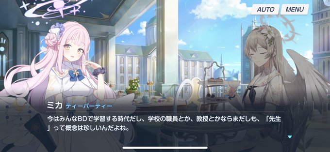 きっといつも渡してるレポートや、BDの映像で学習してるんだろうけど、一瞬こっちを思い浮かべたよ… 