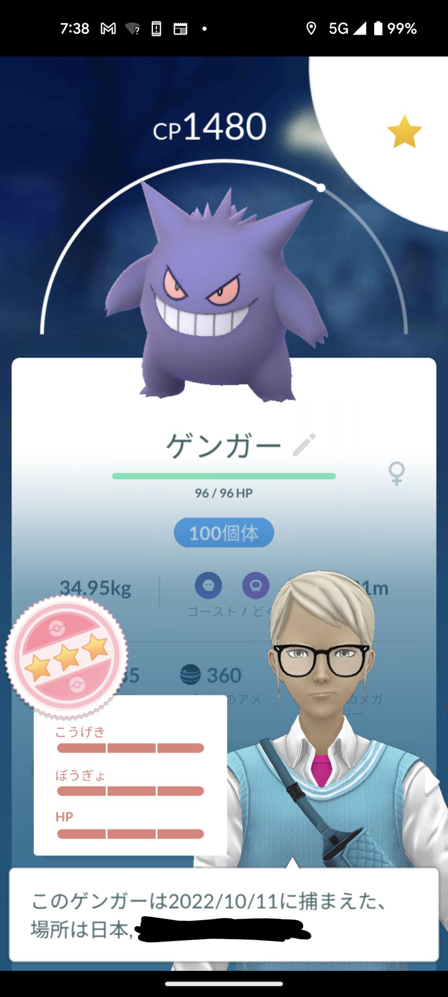 カズト ポケモンgo垢 J0c5jq4tseqpxcw Twitter
