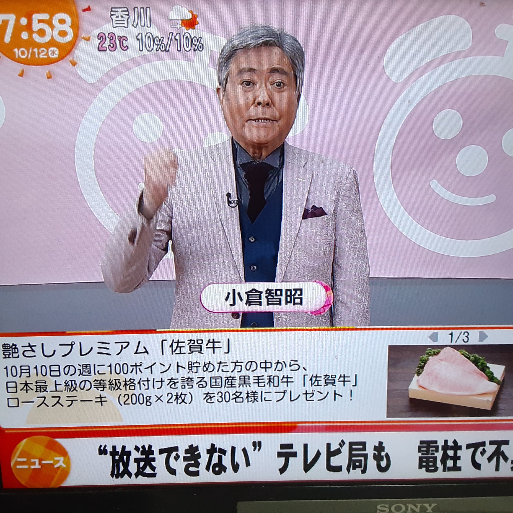 まーさん(発送、土日のみ)様 ご相談ページ 重要】 迷惑電話（なりすまし電話）に関するお詫びと注意喚起