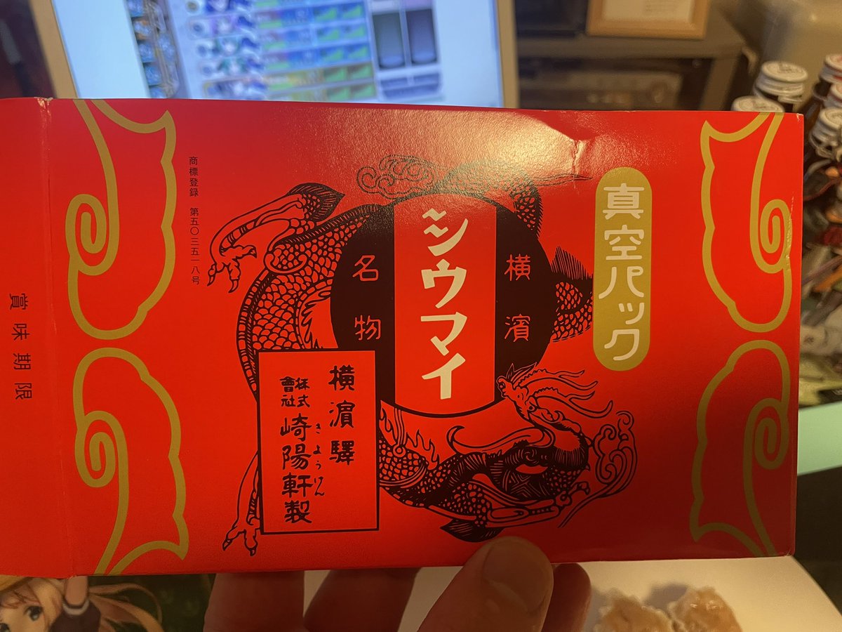 折角なのでちゃんと蒸しました。

駅弁で買うときは冷めているものを食べてましたが暖かいとめちゃくちゃ美味いですよね🍺 