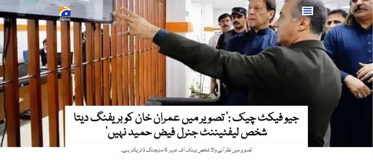 #IMRANKHAN