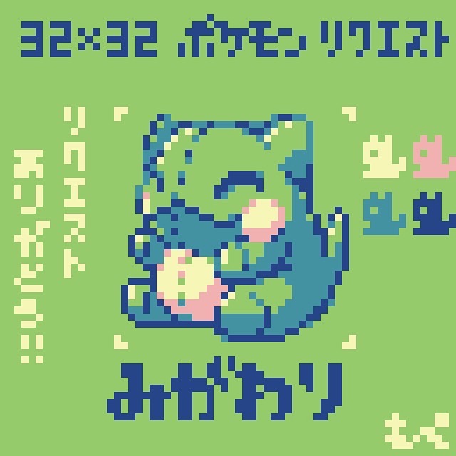 リアルぬいぐるみ のイラスト マンガ作品 Twoucan