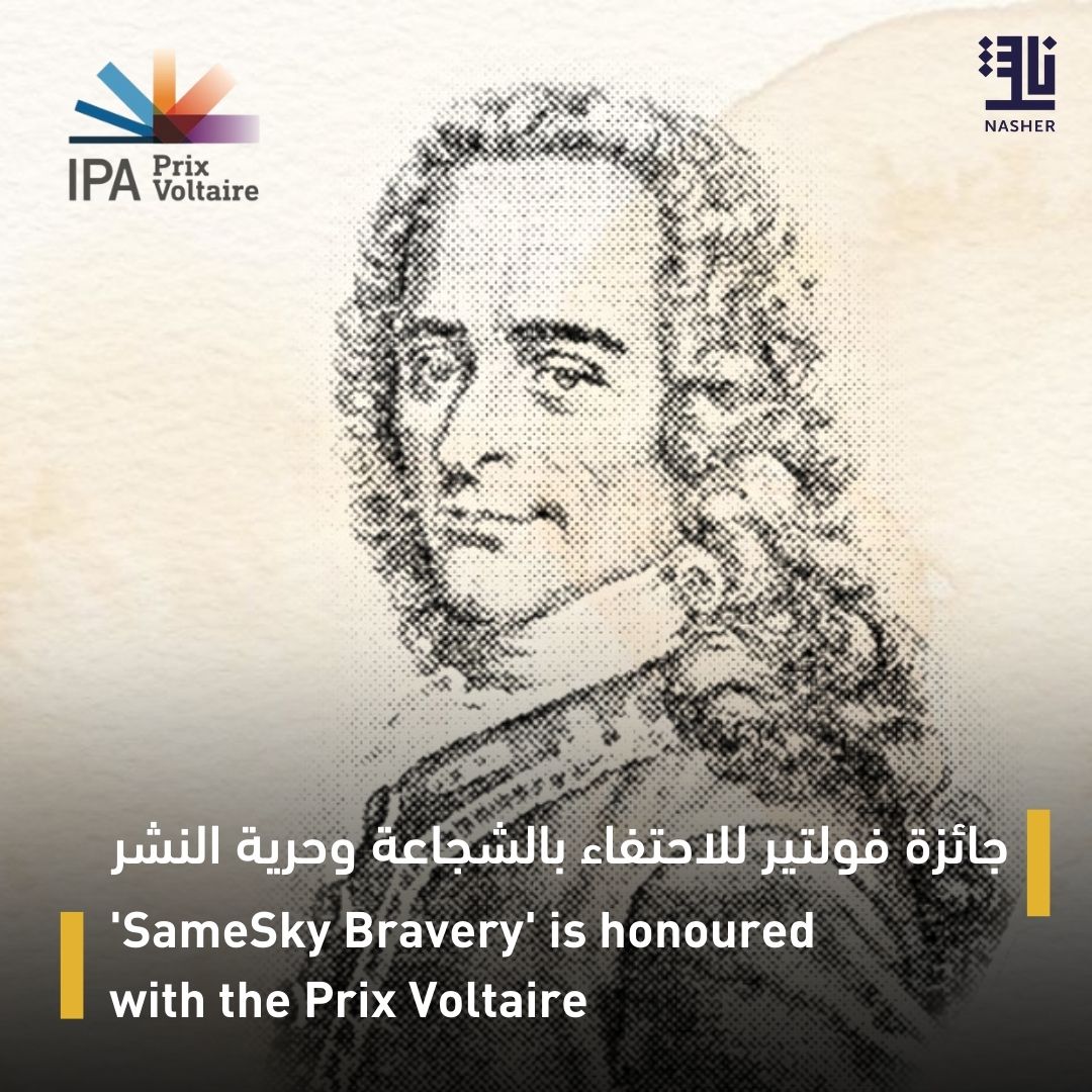 @sameskybooks (Fah Deaw Kan) has been selected for the 2022 @IntPublishers Prix Voltaire by the International Publishers Association's Freedom to Publish Committee.
Read the article: bit.ly/3CORUnm
 @sameskybooks #PrixVoltaire #publishing #FreedomtoPublish