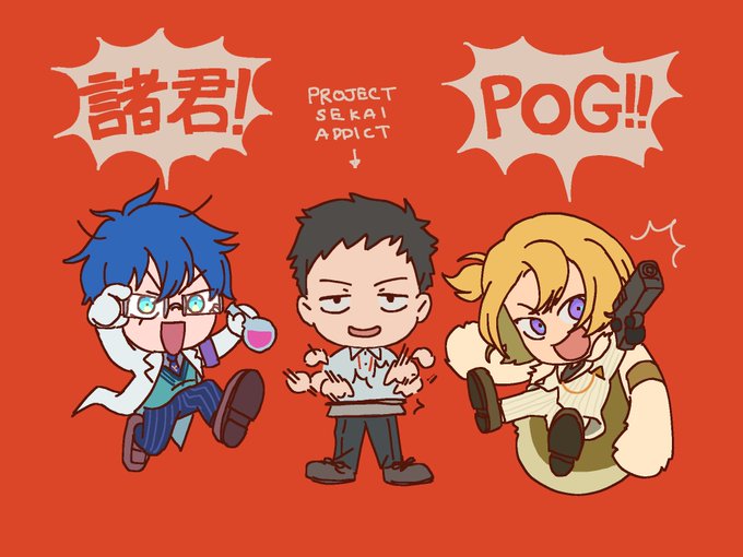 Another version I had but didn't post… I've never seen anyone so project sekai pilled as yashiro 