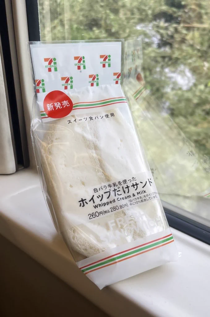 生クリーム好き歓喜！セブンイレブンから『白バラ牛乳を使ったホイップだけサンド』新登場♪