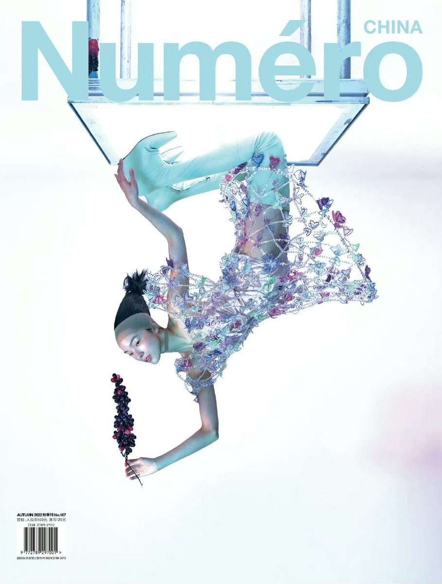 i like these gravity defying covers lately