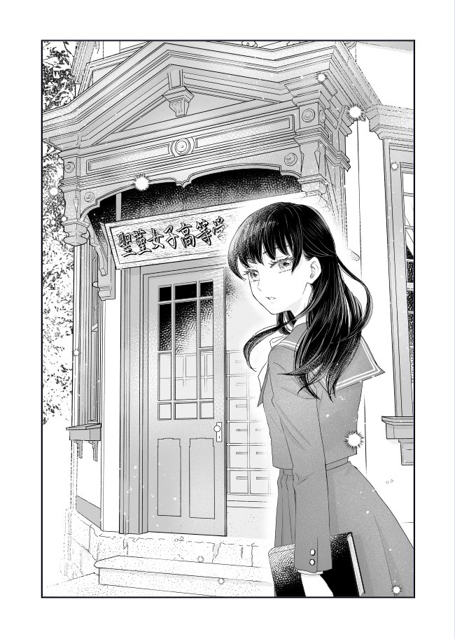 『JK漱石』第3話が公開になりました。
1話につながってゆうちゃんとの対峙の時が来ました…どうぞよろしくお願いします。
図書館のモデルの建物は旧弘前市立図書館です。
https://t.co/qaZO3sPXRz 