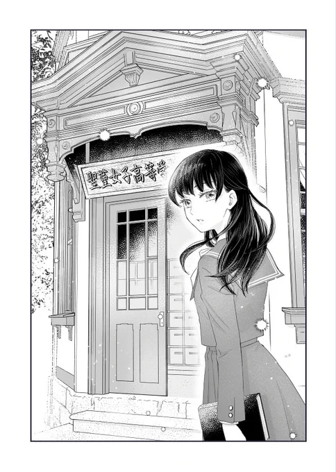 『JK漱石』第3話が公開になりました。
1話につながってゆうちゃんとの対峙の時が来ました…どうぞよろしくお願いします。
図書館のモデルの建物は旧弘前市立図書館です。
https://t.co/qaZO3sPXRz 