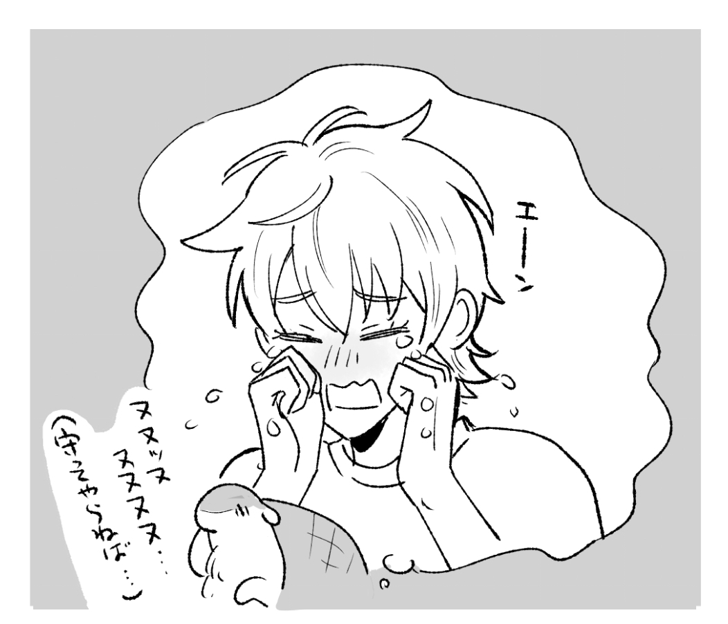 多分ロナの「えーん」がどうしようもなく刺さって描いた絵 なんだこれw 