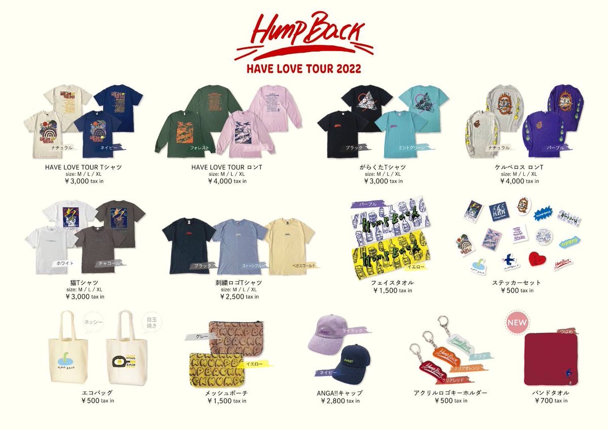 本日！】 10.12 at 宮崎FLOOR Hump Back pre. “HAVE LOVE TOUR 2022