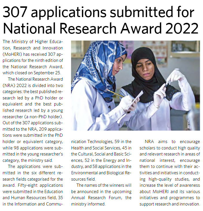 البحث العلمي والابتكار سلطنة عمان on Twitter "307 applications