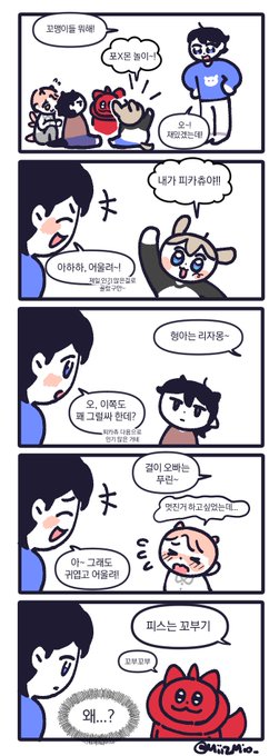 불타입은 이미 엔트리에 있잖아 