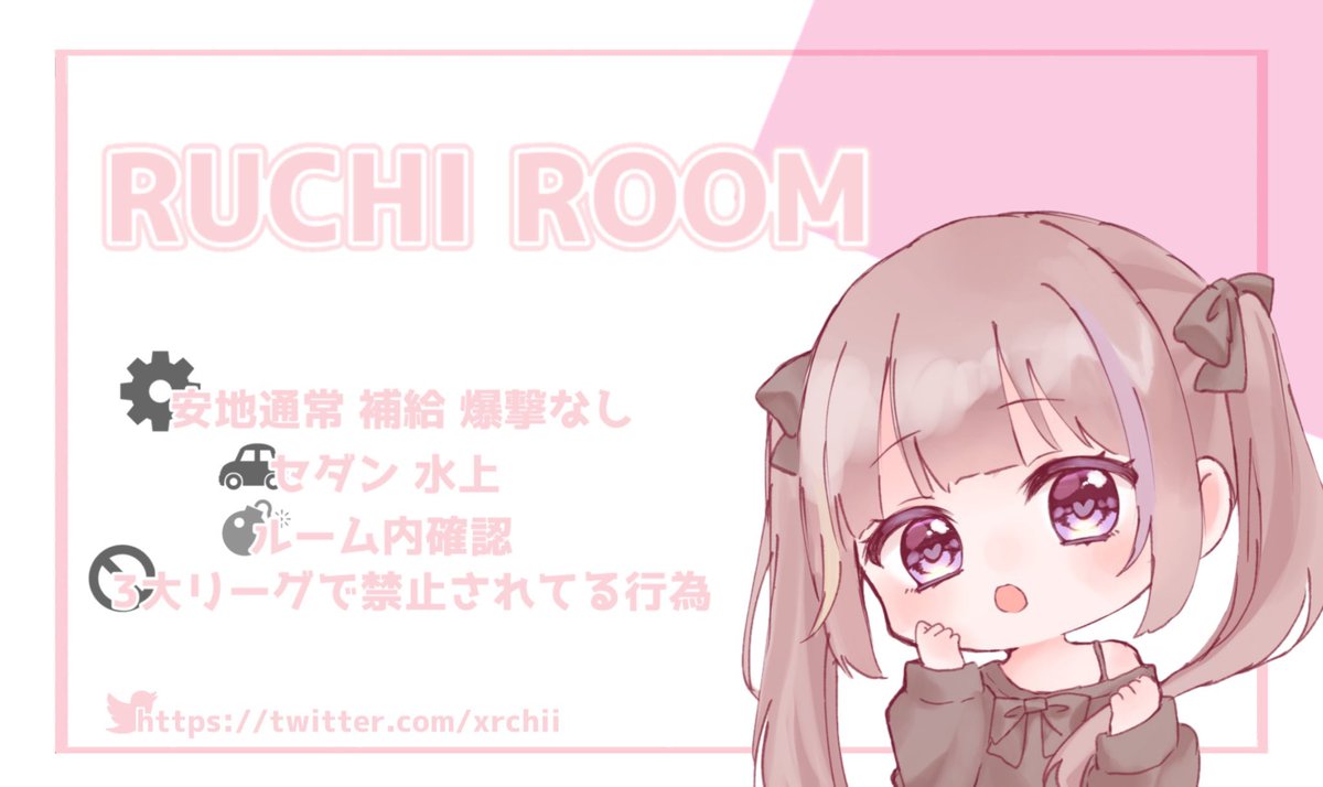 xRchii's tweet photo. 𝖴𝗍𝖺𝗇 𝗌𝗂𝗇𝗀𝗅𝖾 𝗋𝗈𝗈𝗆 🫧🫧

🪧┊︎10/12
❕┊︎15:00
🤍┊︎シングル

💰┊︎確 🥇1500 一般500

‹ 条件› @u___tnn ﾌｫﾛﾘﾂ （応.参）

巻き込み応募❌

‹ 応募› ID+15:00 シングル のみ！
 
パスツイJust @xRchii

うたんと仲良くしてあげて🥲♡

 #シングルゲリラ
 #シングル https://t.co/Cyfhf7aDLP