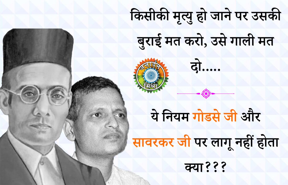 सोचने वाली बात ??
<a href="/AmitShah/">Amit Shah</a>